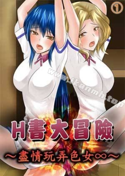 歪歪漫画韩韩漫精选